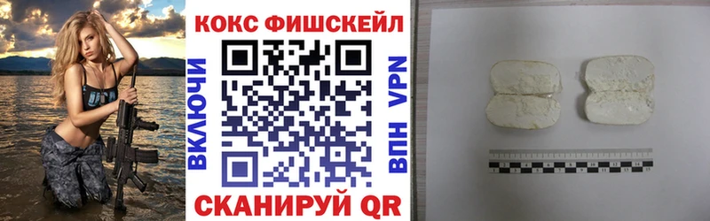 Как найти закладки Тарко-Сале COCAIN  Амфетамин  ГАШ  Конопля  Меф мяу мяу 