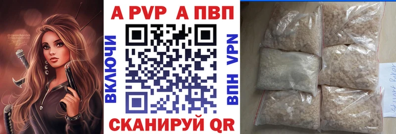 A-PVP мука  Тарко-Сале 