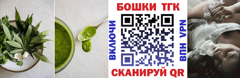 Canna-Cookies конопля  ссылка на мегу ссылка  Тарко-Сале 
