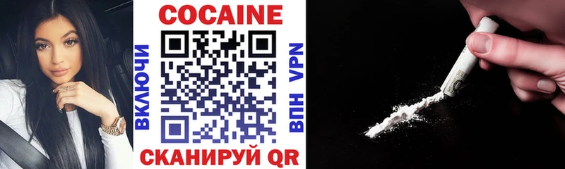 MEGA ссылки  где продают наркотики  Тарко-Сале  даркнет клад  Cocaine Боливия 
