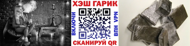 Гашиш гарик  Тарко-Сале 