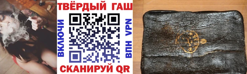 ГАШ убойный Тарко-Сале