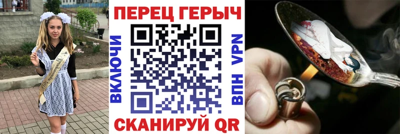 Героин афганец  hydra tor  Тарко-Сале  наркошоп 