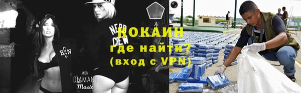 бутират Абинск