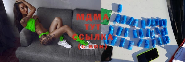 кокс Абаза