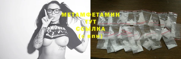 mix Абдулино
