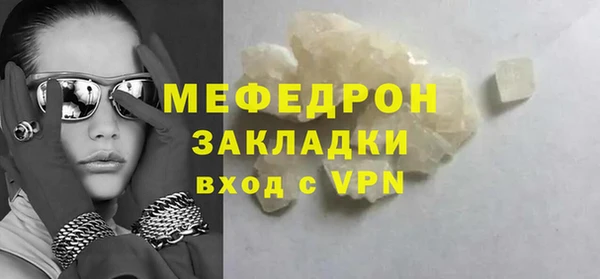 кокс Абаза