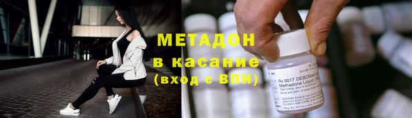 кокс Абаза