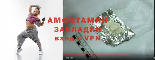 кокс Абаза