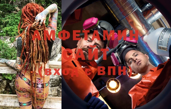 кокс Абаза