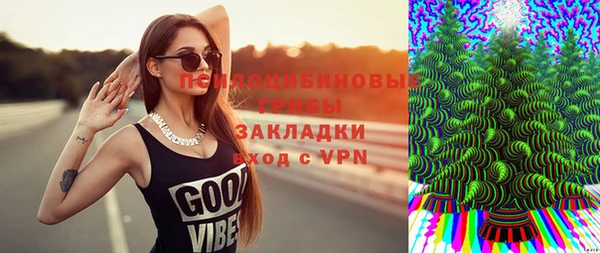 бутират Абинск