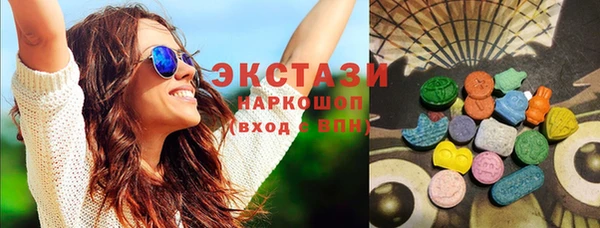 бутират Абинск