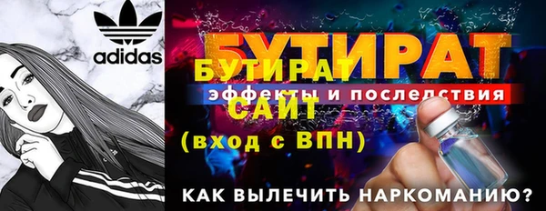 mix Абдулино