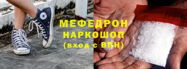 бутират Абинск