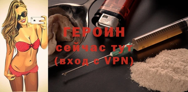 бутират Абинск