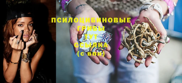 бутират Абинск
