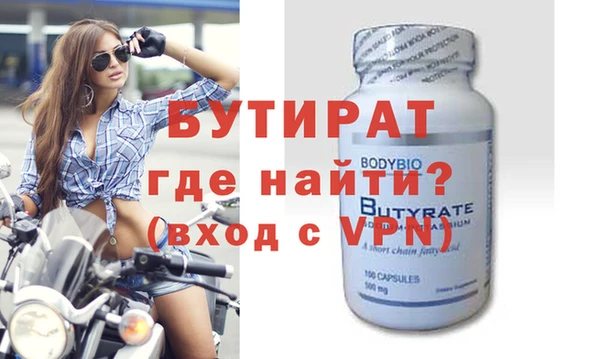 кокс Абаза