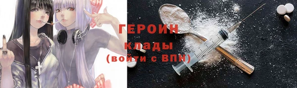 бутират Абинск