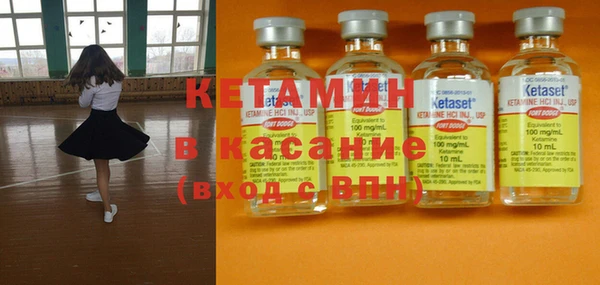 бутират Абинск