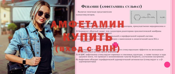 бутират Абинск