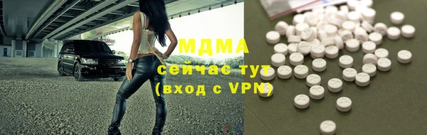 mix Абдулино