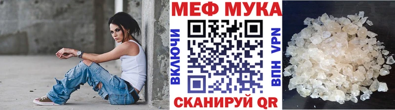 Меф VHQ  Тарко-Сале 