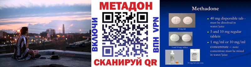 МЕТАДОН VHQ  blacksprut ONION  Тарко-Сале 