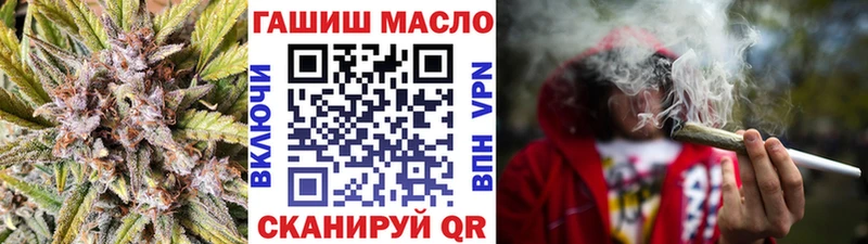 магазин    Тарко-Сале  ОМГ ОМГ ТОР  Дистиллят ТГК жижа 